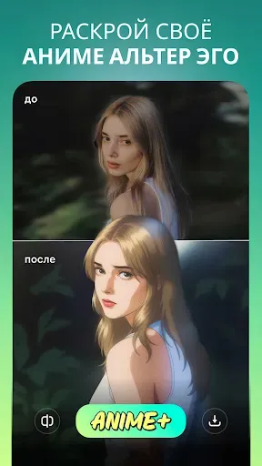 Скриншот 3 — Oji: AI Avatar Photo Generator