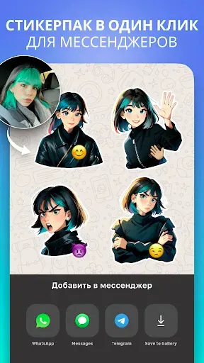 Скриншот 4 — Oji: AI Avatar Photo Generator