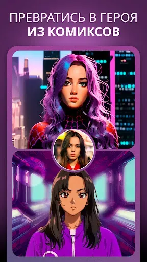 Скриншот 6 — Oji: AI Avatar Photo Generator