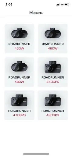 Скриншот 1 — Road Control by Prestigio