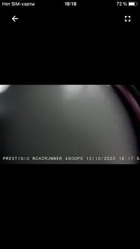 Скриншот 7 — Road Control by Prestigio