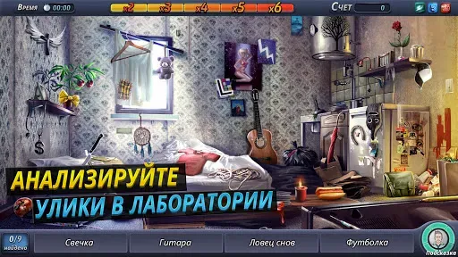 Скриншот 3 — Criminal Case