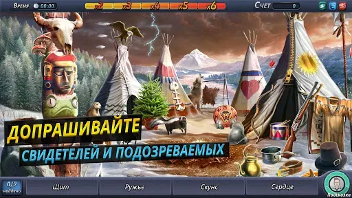 Скриншот 4 — Criminal Case