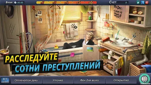 Скриншот 6 — Criminal Case