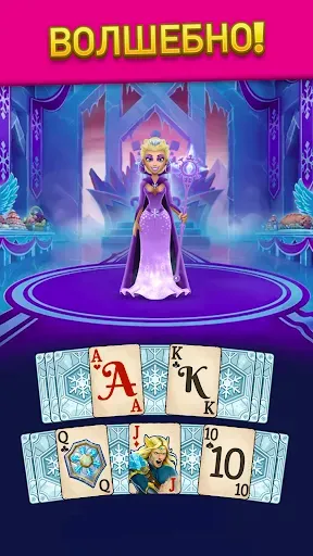 Скриншот 3 — Sorcery School