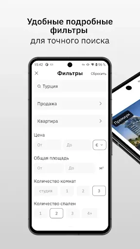 Скриншот 7 — PRIAN: Зарубежная недвижимость