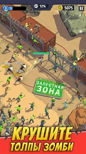 Скриншот 1 — Last Hero: Стрелялки Зомби RPG
