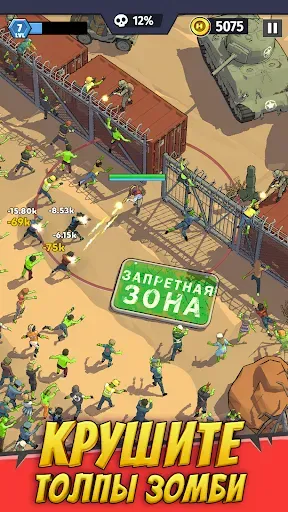 Скриншот 7 — Last Hero: Стрелялки Зомби RPG
