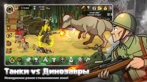 Скриншот 5 — Примитивные Братья