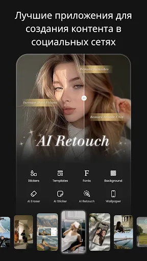 Скриншот 1 — Vivisticker