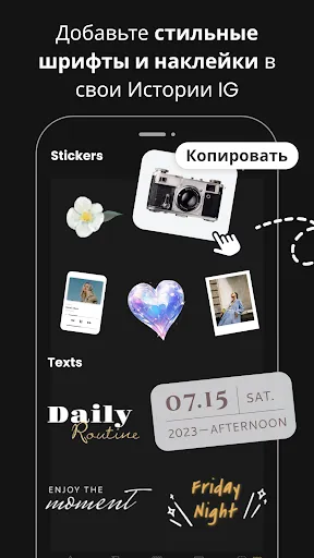 Скриншот 4 — Vivisticker
