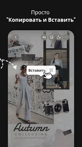 Скриншот 5 — Vivisticker