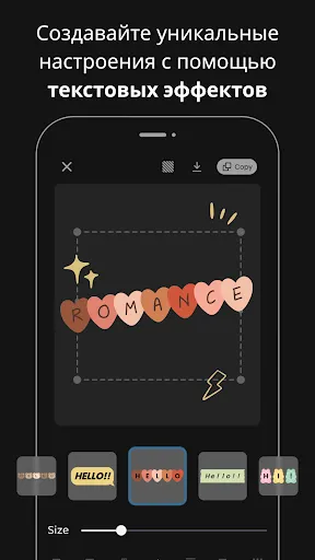 Скриншот 7 — Vivisticker