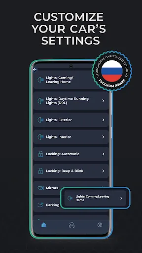 Скриншот 1 — Carista OBD2