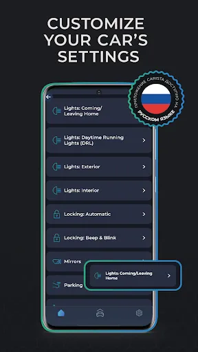 Скриншот 8 — Carista OBD2