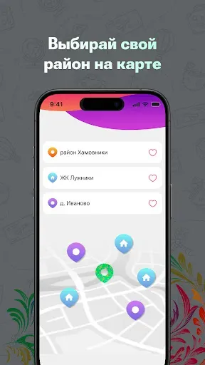 Скриншот 1 — Местный сарафан