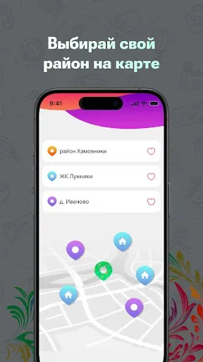 Скриншот 7 — Местный сарафан
