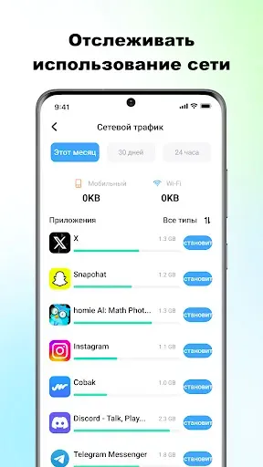 Скриншот 3 — ProCleaner - Очистка