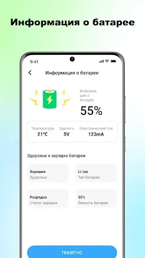Скриншот 5 — ProCleaner - Очистка