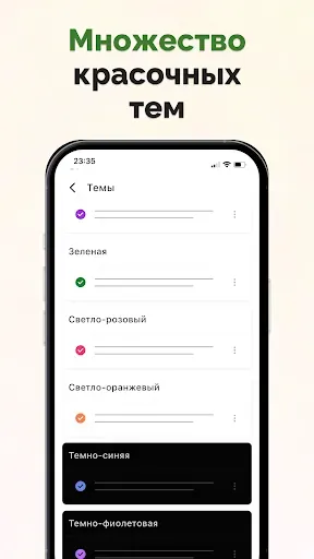 Скриншот 7 — Прикорм малыша Первые продукты