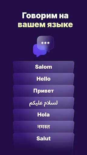 Скриншот 6 — Profee: Перевод денег online