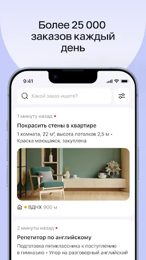 Скриншот 2 — Для профи