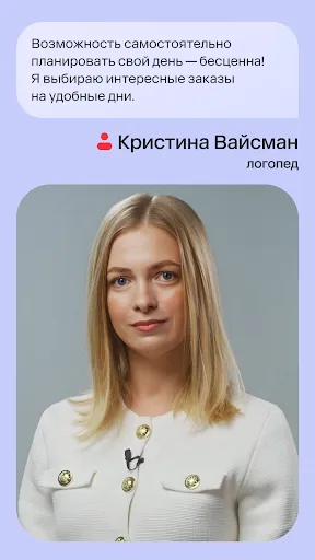 Скриншот 4 — Для профи