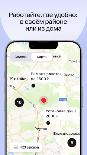Скриншот 5 — Для профи