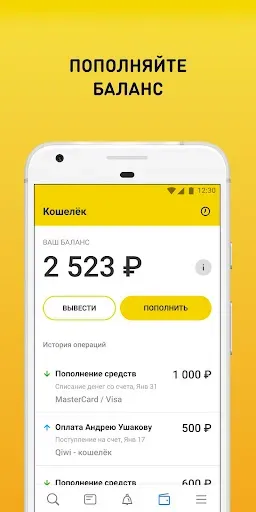 Скриншот 5 — Всё сдал! - для студентов