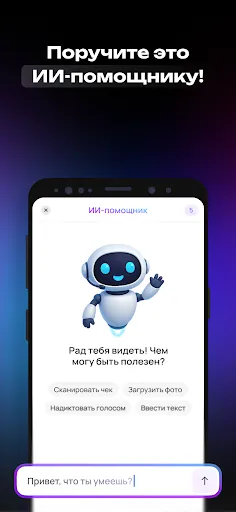 Скриншот 5 — pro.finansy | про финансы
