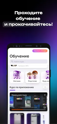 Скриншот 6 — pro.finansy | про финансы