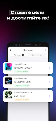Скриншот 8 — pro.finansy | про финансы