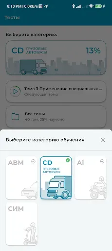 Скриншот 3 — ИСО ПРОФТЕХ
