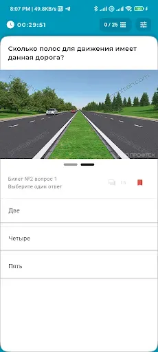 Скриншот 4 — ИСО ПРОФТЕХ