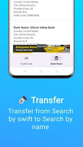 Скриншот 2 — Bank Swift Codes Finder