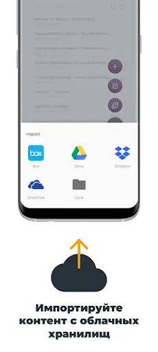 Скриншот 4 — PromptSmart+