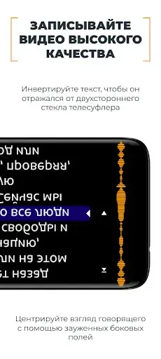 Скриншот 5 — PromptSmart+