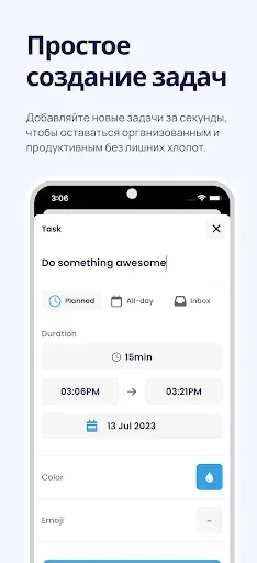Скриншот 2 — SupaTask - Daily Planner
