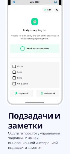 Скриншот 3 — SupaTask - Daily Planner