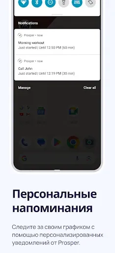 Скриншот 5 — SupaTask - Daily Planner