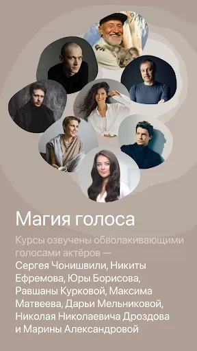 Скриншот 3 — Prosto: Медитация и Сон
