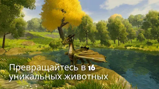 Скриншот 2 — Meadowfell