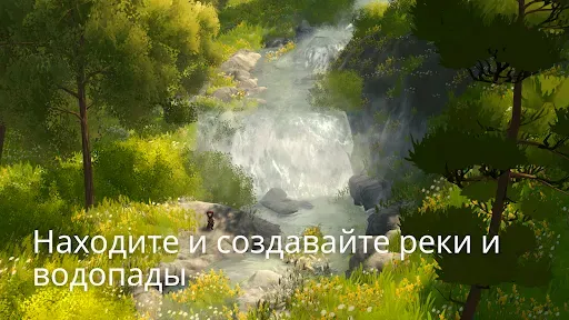 Скриншот 3 — Meadowfell