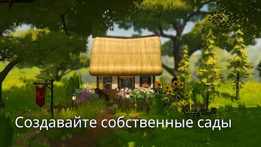 Скриншот 4 — Meadowfell