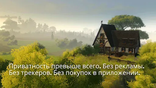 Скриншот 5 — Meadowfell