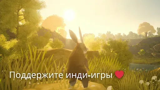 Скриншот 6 — Meadowfell