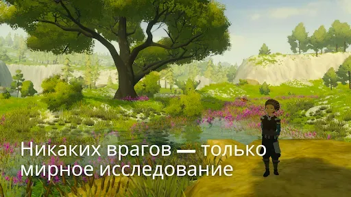 Скриншот 7 — Meadowfell