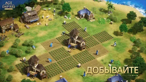 Скриншот 1 — Age of Empires Mobile