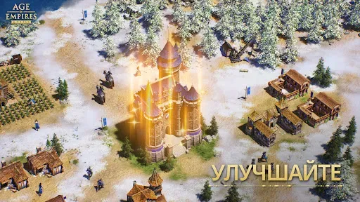 Скриншот 4 — Age of Empires Mobile