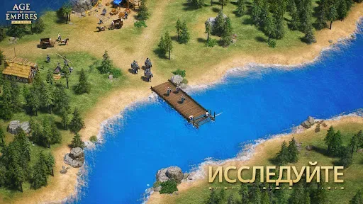 Скриншот 5 — Age of Empires Mobile